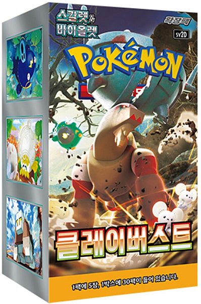 Pokemon Display  Booster Box  Scarlet   Violet Sv2d: Clay Burst  Koreansk  30 Boosters