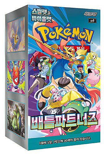 Pokemon Display  Booster Box  Scarlet   Violet Sv9: Expansion Pack Battle Partners  Koreansk  30 Boosters