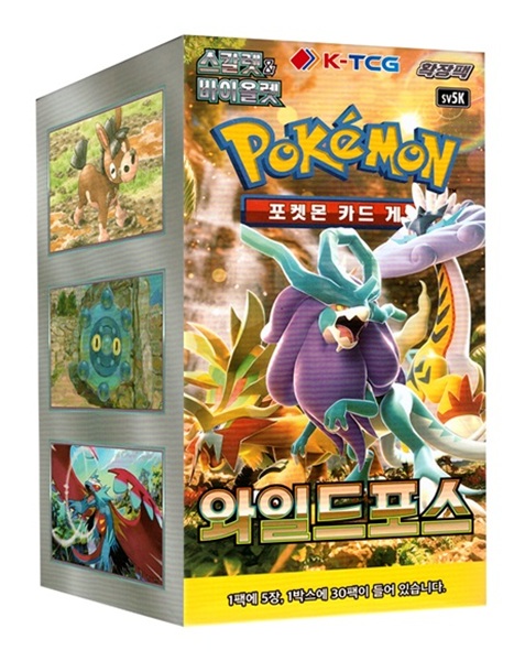 Pokemon Display  Booster Box  Scarlet   Violet Sv5k: Wild Force  Koreansk  30 Boosters