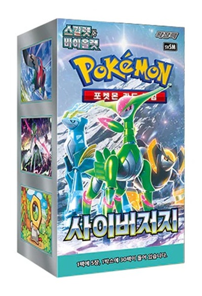 Pokemon Display  Booster Box  Scarlet   Violet Sv5m: Cyber Judge  Koreansk  30 Boosters