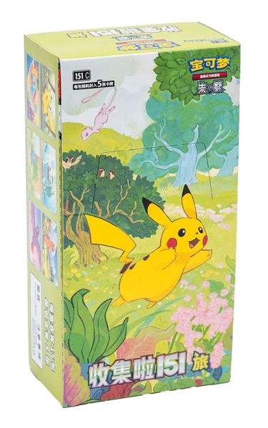 Pokemon Display  Booster Box  Sword   Shield 151c: Collect 151 Journey  Kinesisk Chinese  15 Boosters