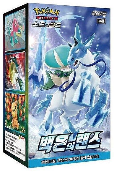 Pokemon Display  Booster Box  Sword   Shield S6h: Silver Lance  Koreansk  30 Boosters