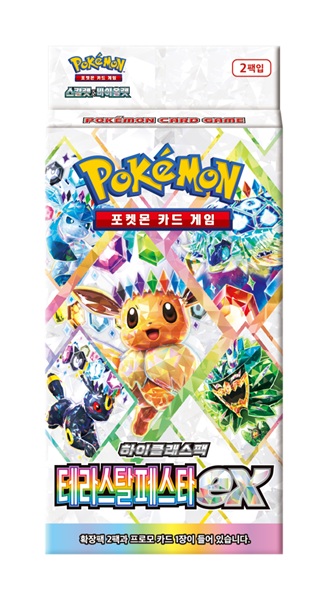 Pokemon Display  Limited Booster Box  Scarlet   Violet Ex Sv8a: Terastal Festival  Koreansk      Booster Pack   Promo