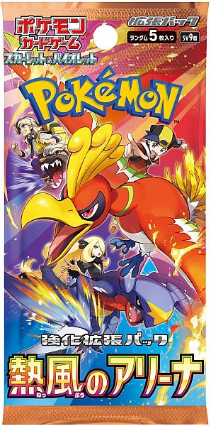Pokemon Japansk Heat Wave Arena Booster Pack
