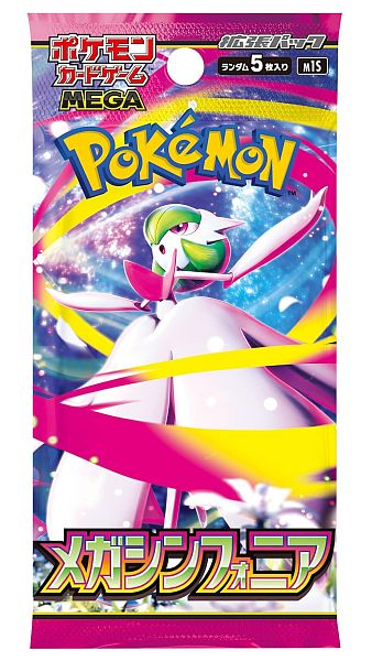 Pokemon Japansk Mega M1s: Mega Symphonia Booster Pack