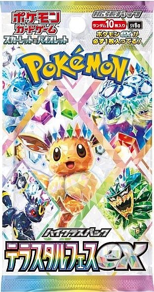Pokemon  Japansk  Terastal Festival Ex Booster Pack
