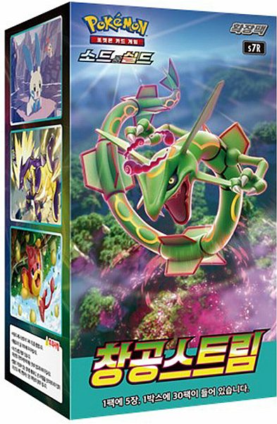 Pokemon  Koreansk  Blue Sky Stream  S7r  Booster Box