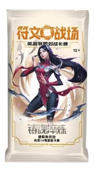 Riftbound: League Of Legends Tcg: Set 02: Spiritforged Jumbo  Kinesisk Chinese  Booster Pack