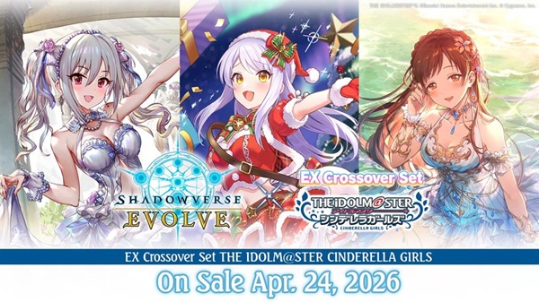 Shadowverse: Evolve Tcg: Ex Crossover Booster Set 02: The Idolm Ster Cinderella Girls  Idolmaster  Booster Display  Box Med   Pakker