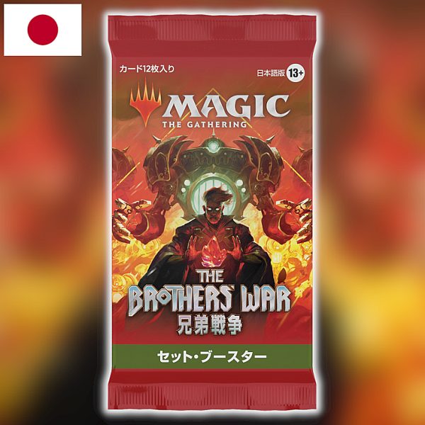 The Brothers War Japansk Set Booster Pack