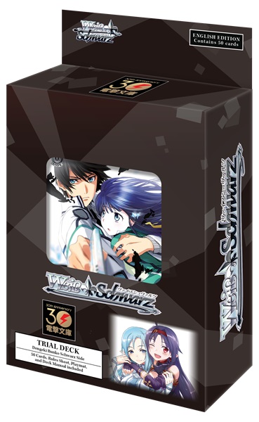 Weiss Schwarz Dengeki Bunko: Schwarz Side Trial Deck
